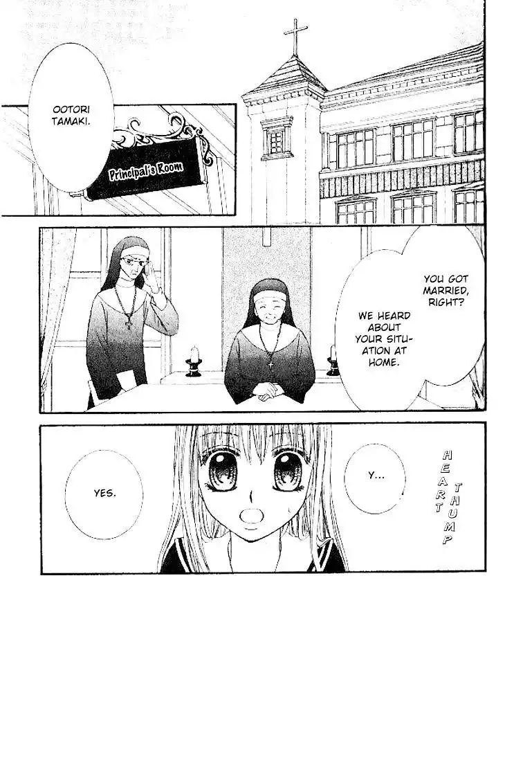 Hanayomesama wa 16-sai Chapter 12 2